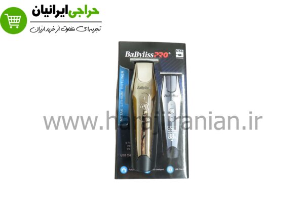 خط زن بابلیس پرو BABYLIS PRO 7000