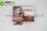 سشوار بوش 9000 وات BOSCH-9530