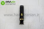 خط زن بابلیس پرو