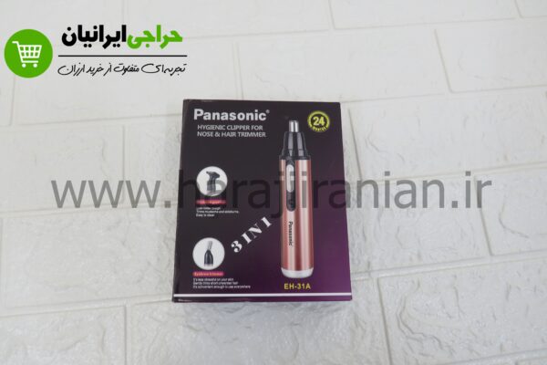 موزن گوش بینی سه کاره پاناسونیک