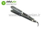 اتو مو کیمی KM-2212