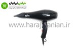 سشوار براون 9000 وات BRAUN-0780