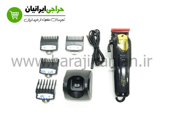 وال مجیک کلیپ کوردلس
