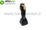قیمت خرید ماشین اصلاح وال مجیک کلیپ کوردلس گلد