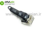 خرید ماشین اصلاح وال مجیک کلیپ کوردلس گلد