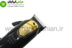 ماشین اصلاح وال مجیک کلیپ کوردلس گلد