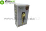 وال مجیک کلیپ کوردلس گلد دیجیتالی