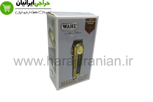 وال مجیک کلیپ کوردلس گلد دیجیتالی