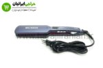 اتو مو مک MAC 5525