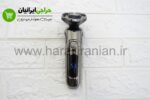 ریش تراش فیلیپس 9000