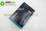 ماشین اصلاح بادیگروم وی جی ار VGR-393
