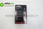 موزن گوش بینی دو کاره براون