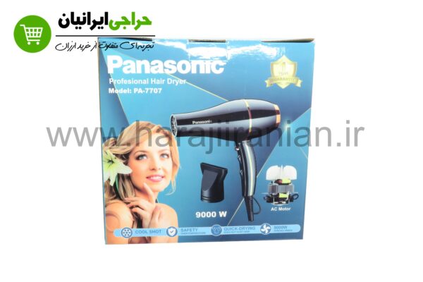 سشوار پاناسونیک Panasonic-7707