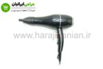 سشوار کنوود KENWOOD-7760