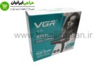 سشوار وی جی ار VGR-350