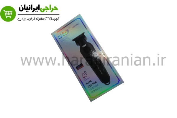 ماشین اصلاح خط زن جی دبلیو GW-9740