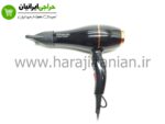 سشوار کنوود مدل KW-550