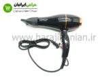 سشوار کنوود مدل KW-550