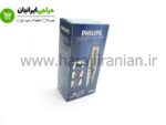 ماشین اصلاح خط زن فیلیپس PH-1979