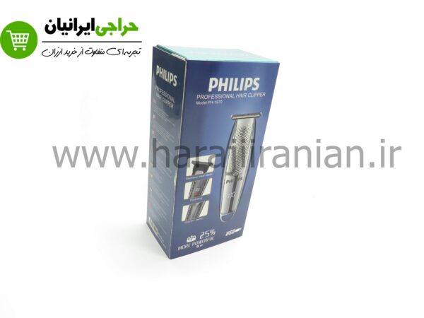 ماشین اصلاح خط زن فیلیپس PH-1979
