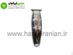 ماشین اصلاح خط زن فیلیپس PH-1979