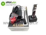 خط زن وال دیتیلر کوردلس