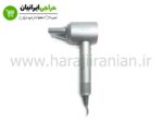 سشوار دایسون سوپرسونیک dyson supersonic