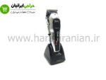 ماشین اصلاح وال سوپر تایپر پرو پایه دار WAHL SUPER TAPER PRO