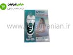 اپیلیدی وی جی ار VGR-V700