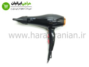سشوار لیز LIZZE-450