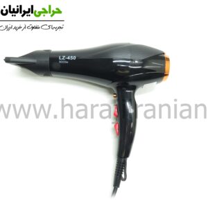 سشوار لیز LIZZE-450