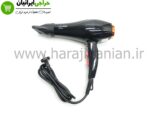 سشوار لیز LIZZE-450