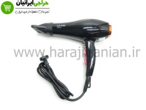 سشوار لیز LIZZE-450
