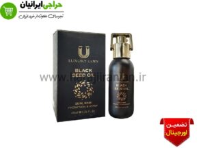 روغن سیاه دانه لاکچری کوین (بلک سید اویل)
