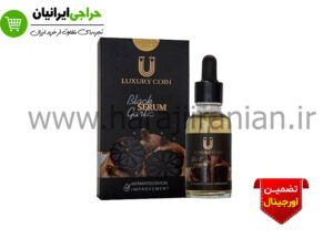 سرم سیر سیاه لاکچری کوین