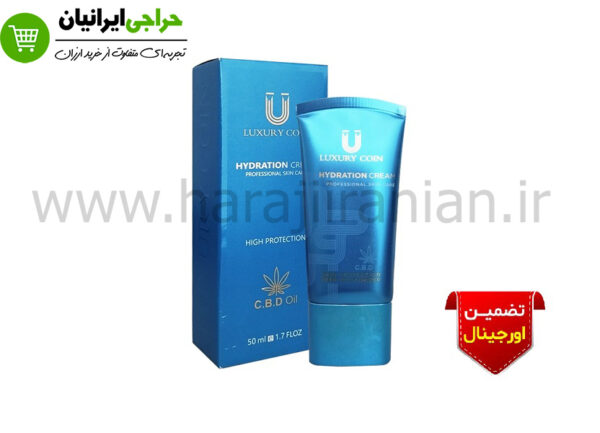 کرم آبرسان لاکچری کوین