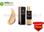کرم پودر شیشهای لاکچری کوین (پد دار)