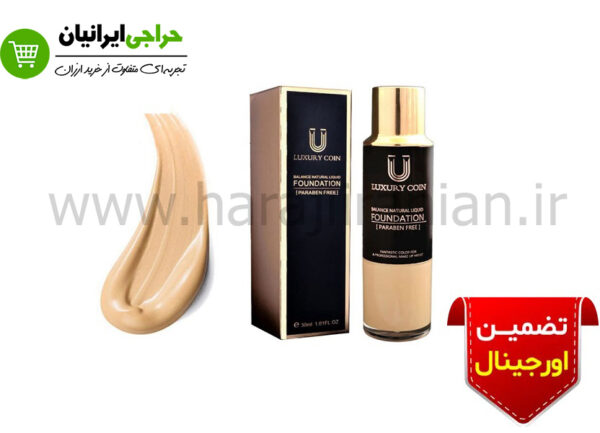 کرم پودر شیشهای لاکچری کوین (پد دار) کرم پودر شیشهای لاکچری کوین (پد دار)