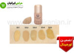کرم پودر لاکچری کوین (سیلیکونی با انواع رنگبندی)